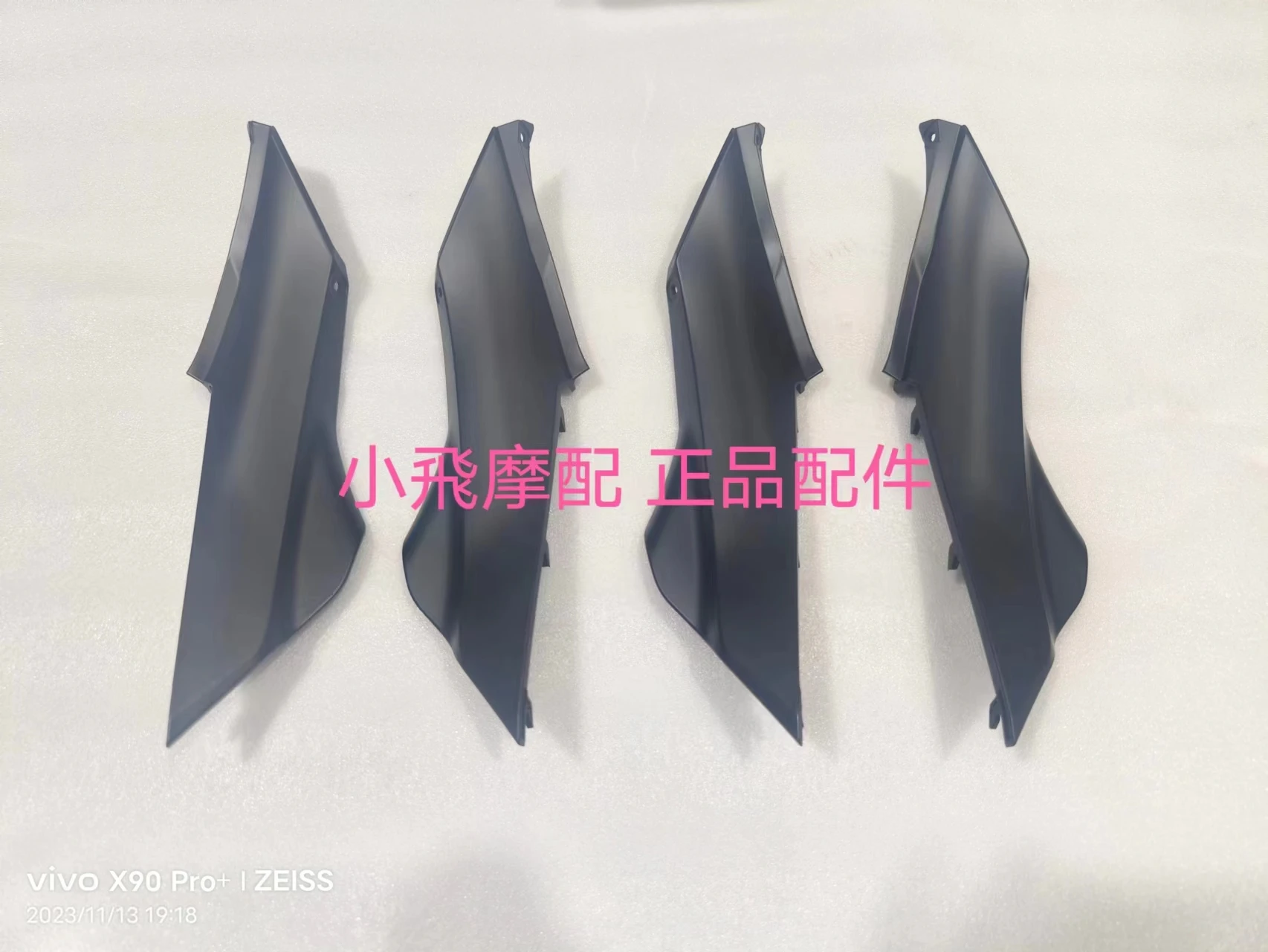 For QJMOTOR SRK800RR Decorative Panel Accessories SRK 800RR QJMOTOR SRK 800 RR Guard Plate Side Cover Plastic Shell Fairing
For QJMOTOR SRK800RR Decorative Panel Accessories SRK 800RR QJMOTOR SRK 800 RR Guard Plate Side Cover Plastic Shell Fairing
