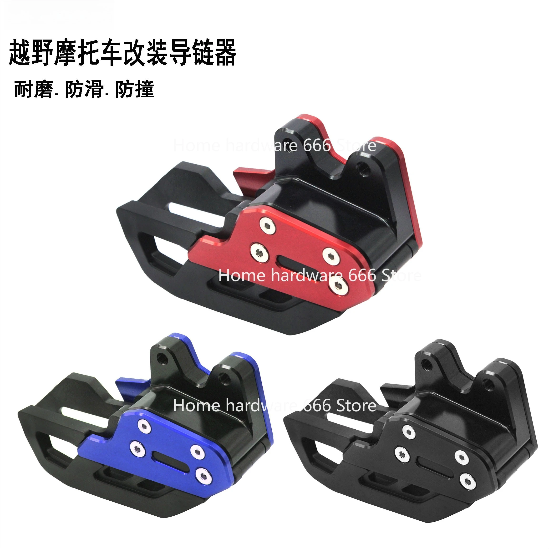 Suitable for CRF250L/M CRF300L Off-road Motorcycle Chain Tractor CNC Chain Guide Aluminum Alloy Modification
Suitable for CRF250L/M CRF300L Off-road Motorcycle Chain Tractor CNC Chain Guide Aluminum Alloy Modification