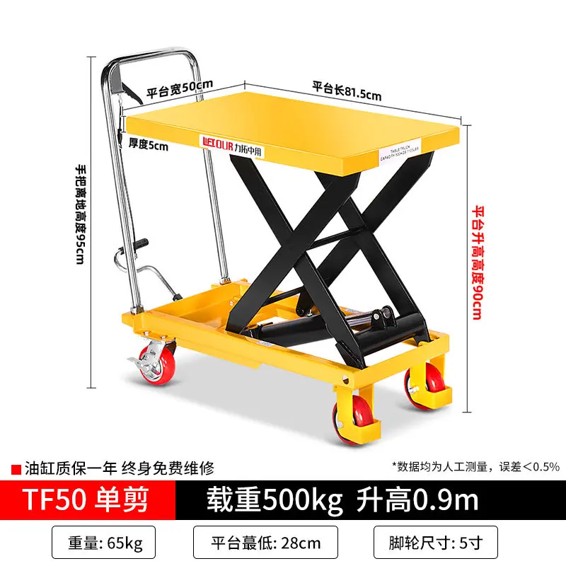Scissor-type Small Lift Trolley Electric Fixed Cargo Elevator Lift Trolley Platform Commercial Furniture Hebebühnenwagen ZY40TC
Scissor-type Small Lift Trolley Electric Fixed Cargo Elevator Lift Trolley Platform Commercial Furniture Hebebühnenwagen ZY40TC