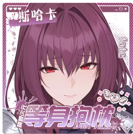 JAnime Fate/Grand Order Scáthach сексуальная дакимакура обнимающая наволочка для тела подушка отаку наволочка постельные принадлежности MNCY
JAnime Fate/Grand Order Scáthach сексуальная дакимакура обнимающая наволочка для тела подушка отаку наволочка постельные принадлежности MNCY
