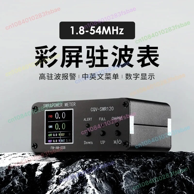 CQV-SWR120 Цифровой измеритель стоячей волны 120 Вт 240*240 Полноцветный дисплей высокой четкости FM-AM
CQV-SWR120 Цифровой измеритель стоячей волны 120 Вт 240*240 Полноцветный дисплей высокой четкости FM-AM