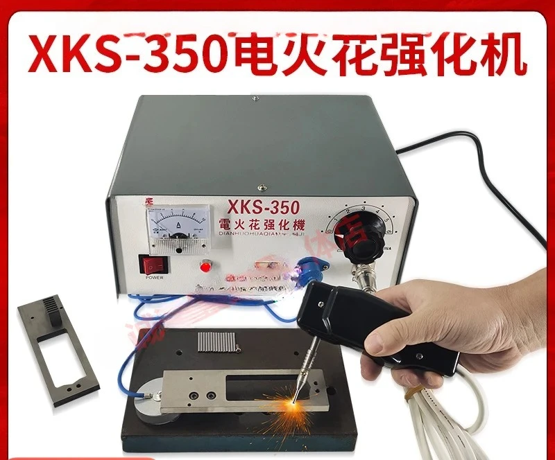 Electric spark strengthening machine tool mold to increase wear resistance by adding grooves XKS-350 1
Electric spark strengthening machine tool mold to increase wear resistance by adding grooves XKS-350 1