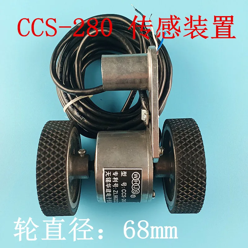 Wuxi Huajian CC Computer Length Control Instrument CC-6A-99C Electronic Code Table CCS-280 Length Meter Wheel
Wuxi Huajian CC Computer Length Control Instrument CC-6A-99C Electronic Code Table CCS-280 Length Meter Wheel