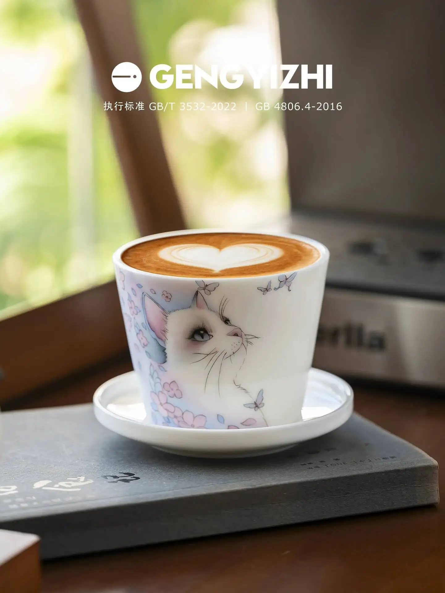 Geng Yizhi | Ceramic Coffee Latte Art Pig Mouth Cup, Beautiful Cup As A Souvenir, Gift For Girls
Geng Yizhi | Ceramic Coffee Latte Art Pig Mouth Cup, Beautiful Cup As A Souvenir, Gift For Girls