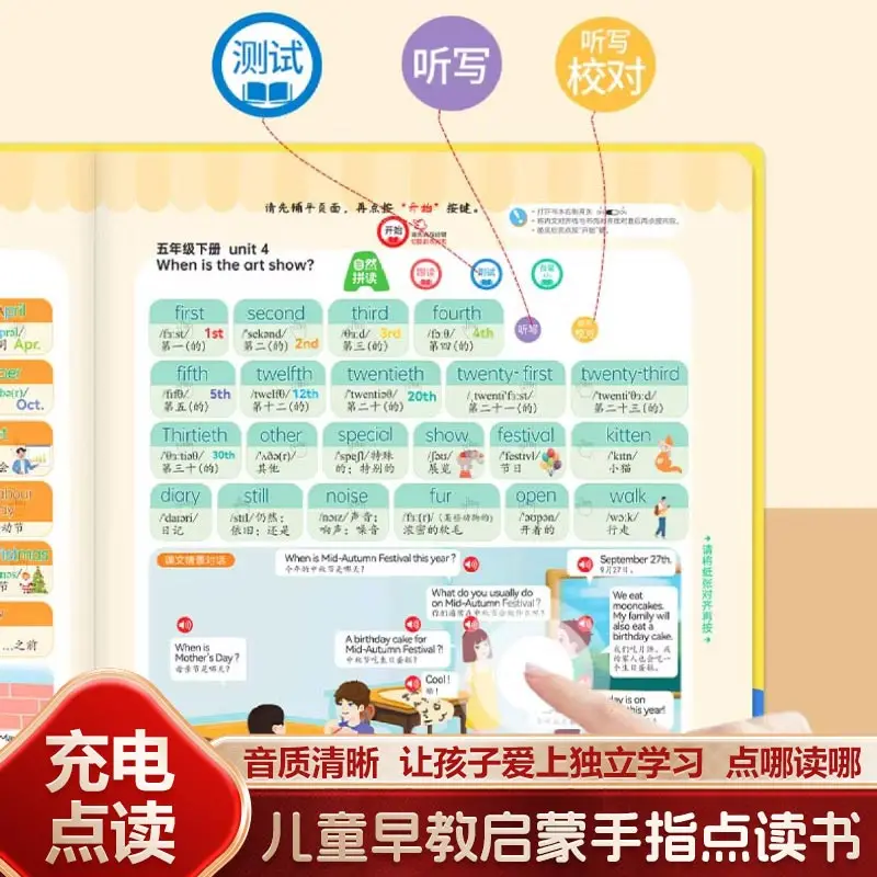 Children's Early Education Audiobooks, Cognitive, Pinyin, Literacy & Language Enlightenment, Listening To Nursery Rhymes
Children's Early Education Audiobooks, Cognitive, Pinyin, Literacy & Language Enlightenment, Listening To Nursery Rhymes