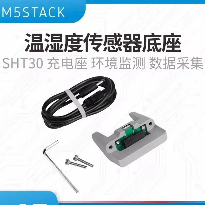 Официальная базовая станция M5Stack для сбора данных о среде (BTC), база для измерения влажности и температуры SHT30, база питания
Официальная базовая станция M5Stack для сбора данных о среде (BTC), база для измерения влажности и температуры SHT30, база питания
