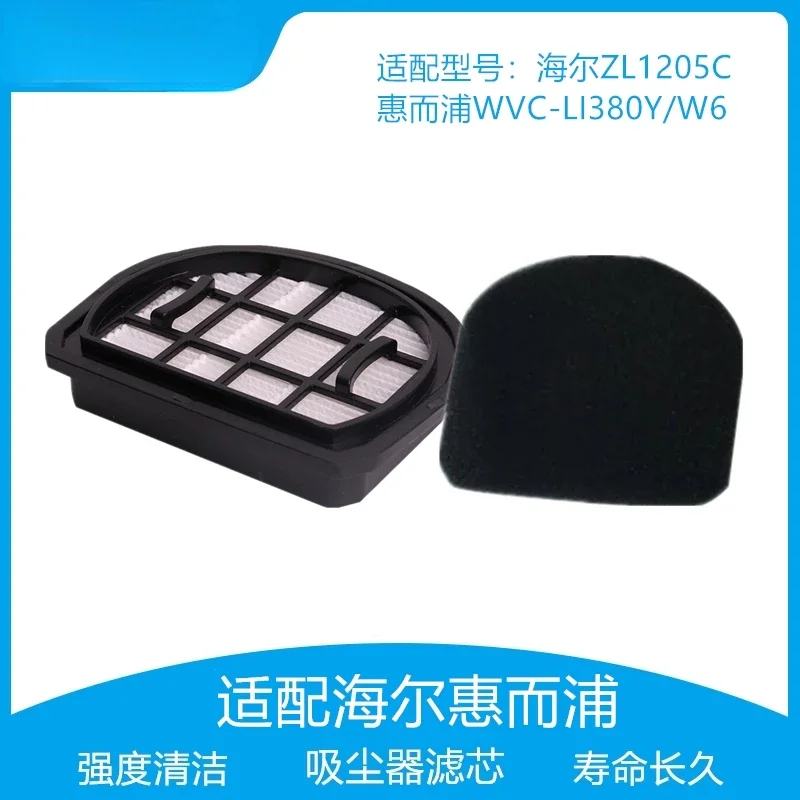 Suitable for WVC-LI380Y/W6 Haier ZL1205C vacuum cleaner accessories filter element
Suitable for WVC-LI380Y/W6 Haier ZL1205C vacuum cleaner accessories filter element