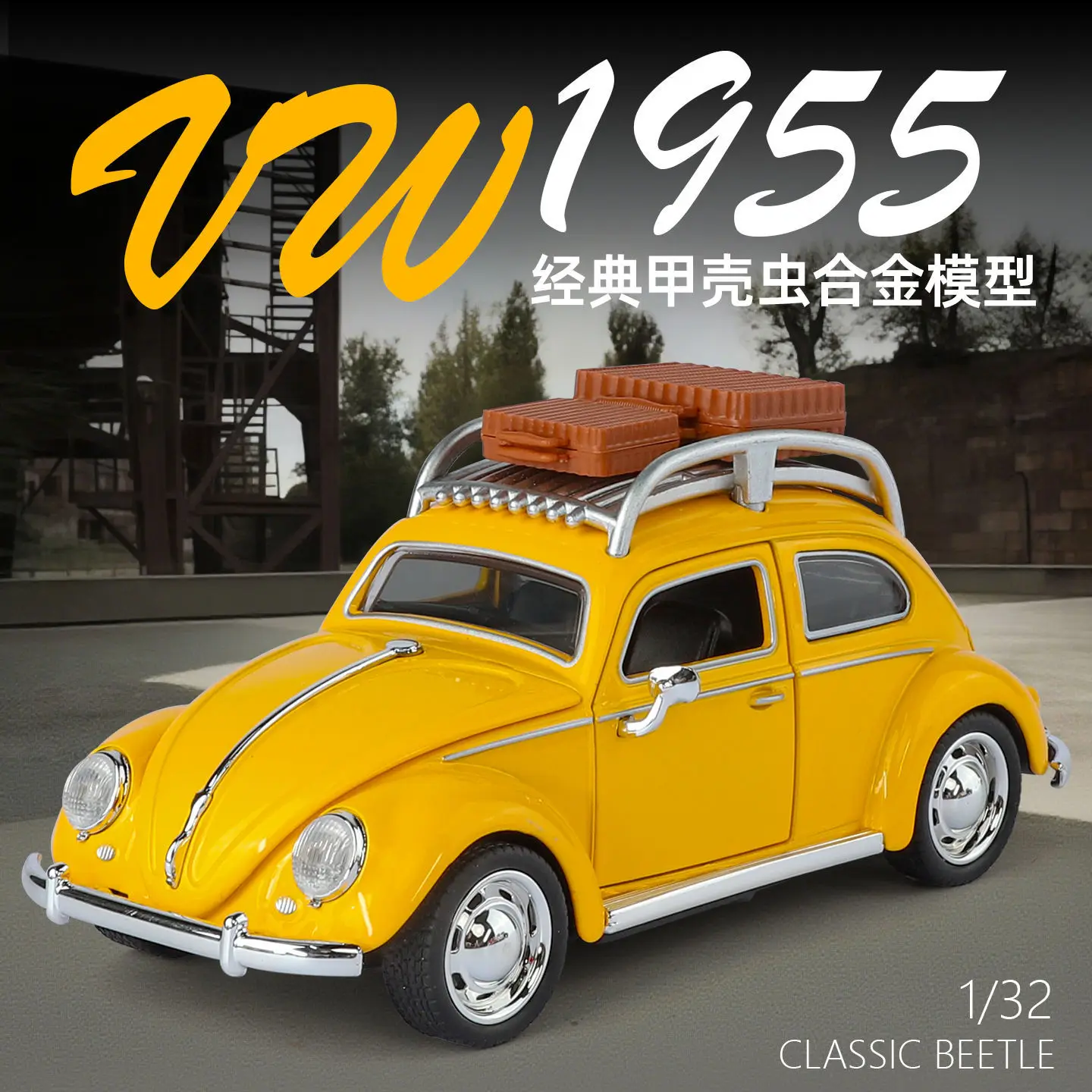 Классический автомобиль Beetle 1995, модель автомобиля из сплава, звук и свет, отступить, детские игрушки, коллекционные предметы, подарок на день рождения
Классический автомобиль Beetle 1995, модель автомобиля из сплава, звук и свет, отступить, детские игрушки, коллекционные предметы, подарок на день рождения