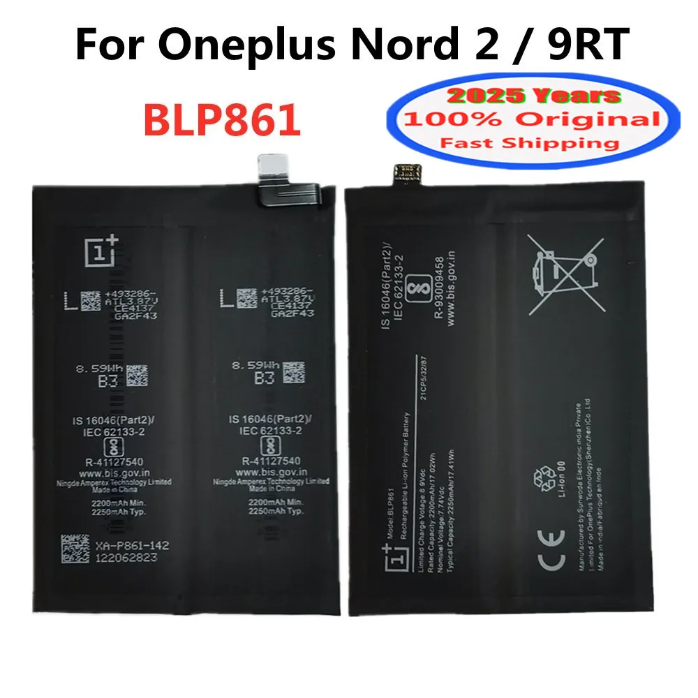 2025 лет BLP861 1 + оригинальный аккумулятор для One Plus Oneplus Nord 2 Nord2 9RT 4500 мАч, сменный аккумулятор для телефона, аккумуляторы
2025 лет BLP861 1 + оригинальный аккумулятор для One Plus Oneplus Nord 2 Nord2 9RT 4500 мАч, сменный аккумулятор для телефона, аккумуляторы