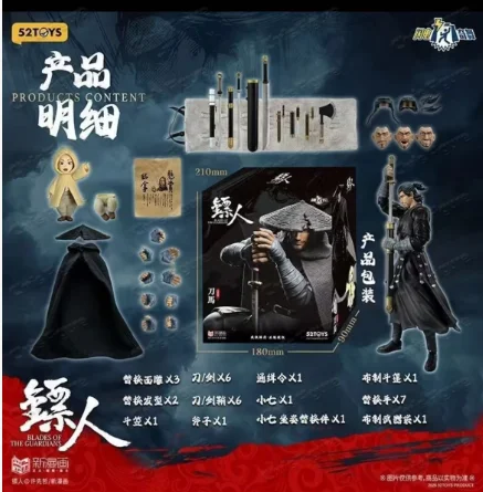 In Stock 52TOYS Lightning Dance Bladesman Dao Ma & Mark 1/12 Scale Action Figures
In Stock 52TOYS Lightning Dance Bladesman Dao Ma & Mark 1/12 Scale Action Figures