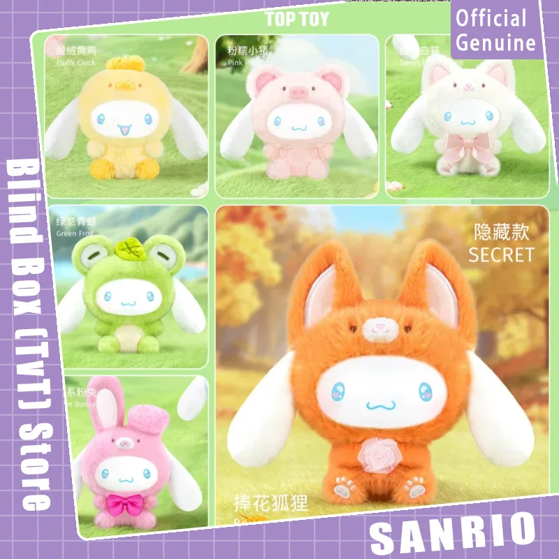 Genuine Cinnamoroll Animal Party Series Blind Box Vinyl Doll Pendant Figurine Ornament Collectible Trendy Toy Gift
Genuine Cinnamoroll Animal Party Series Blind Box Vinyl Doll Pendant Figurine Ornament Collectible Trendy Toy Gift