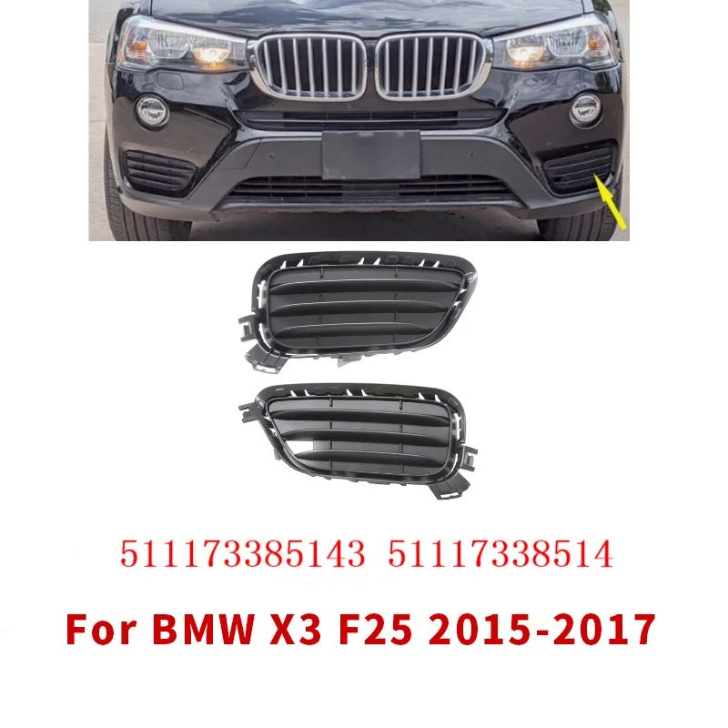 2 шт. для BMW X3 F25 2015 2016 2017, решетка вентиляционной рамки переднего отмка 51117338513 51117338514
2 шт. для BMW X3 F25 2015 2016 2017, решетка вентиляционной рамки переднего отмка 51117338513 51117338514