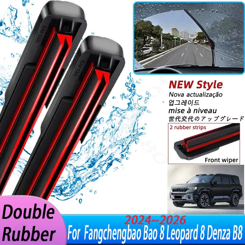 For Fangchengbao Bao 8 Leopard 8 Denza B8 2024 2025 2026 Car Front Wiper Blades Cleaning Wipe Window Wipers Brushes Accessories
For Fangchengbao Bao 8 Leopard 8 Denza B8 2024 2025 2026 Car Front Wiper Blades Cleaning Wipe Window Wipers Brushes Accessories