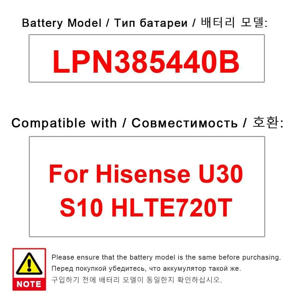 Долговечный аккумулятор для мобильного телефона Hisense U30 S10 HLTE720T LPN385440B 4500 мАч
Долговечный аккумулятор для мобильного телефона Hisense U30 S10 HLTE720T LPN385440B 4500 мАч