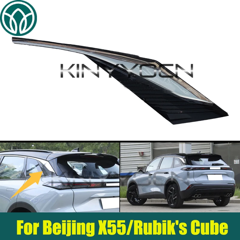 Rear Door D Pillar Trim Plate For BAIC Beijing X55/BAIC Rubik's Cube D Pillar Plate Trim Exterior Cover Strip
Rear Door D Pillar Trim Plate For BAIC Beijing X55/BAIC Rubik's Cube D Pillar Plate Trim Exterior Cover Strip