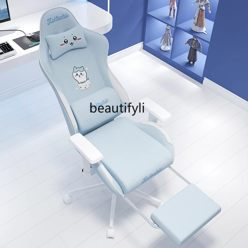 E-sports, gaming computer chair for girls, home reclining, ergonomics, dormitory lift, chair
E-sports, gaming computer chair for girls, home reclining, ergonomics, dormitory lift, chair
