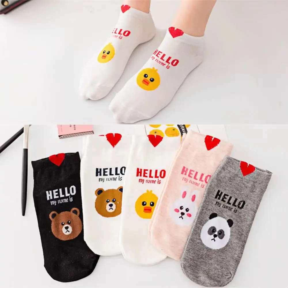 SHXI 5 Pairs Low Tube Women's Socks Cute Cotton Boat Socks Cartoon Hello Letter Animal Avatar Straight Plate Love Socks
SHXI 5 Pairs Low Tube Women's Socks Cute Cotton Boat Socks Cartoon Hello Letter Animal Avatar Straight Plate Love Socks