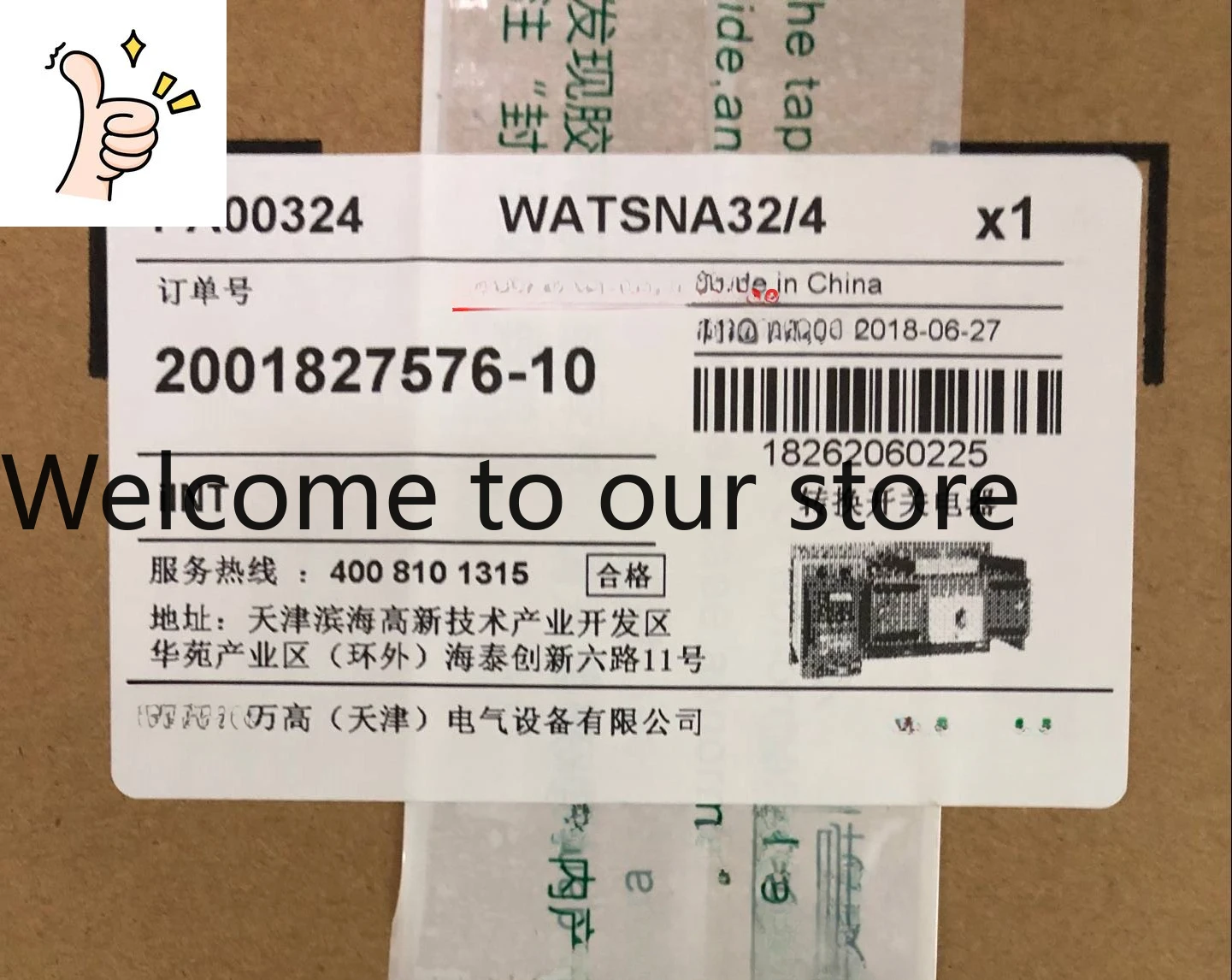 Wangao WATSNA Dual Power Automatic Transfer Switch 125A100A80A63A
Wangao WATSNA Dual Power Automatic Transfer Switch 125A100A80A63A
