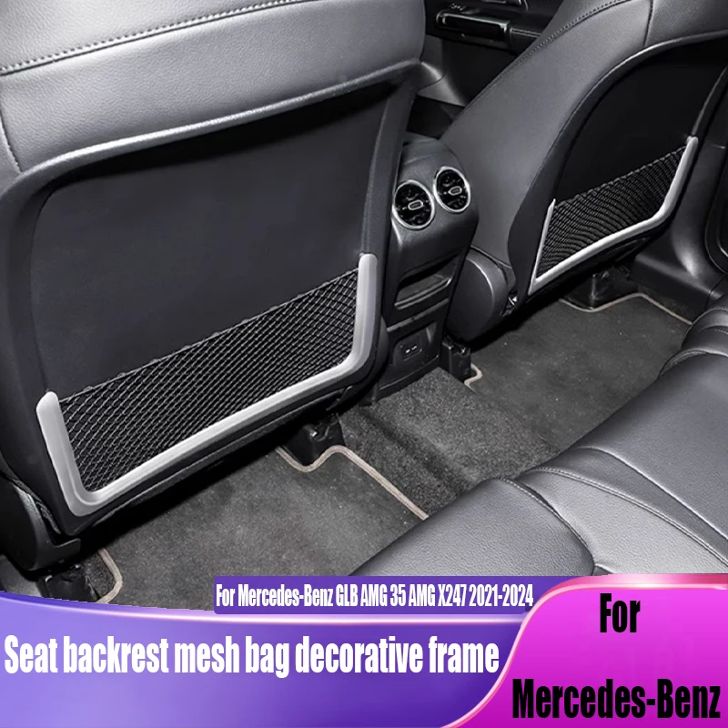 Для Mercedes-Benz GLB AMG 35 AMG X247 2021-2024 сетчатая сумка на спинку сиденья декоративная рамка автомобильные принадлежности для украшения интерьера
Для Mercedes-Benz GLB AMG 35 AMG X247 2021-2024 сетчатая сумка на спинку сиденья декоративная рамка автомобильные принадлежности для украшения интерьера