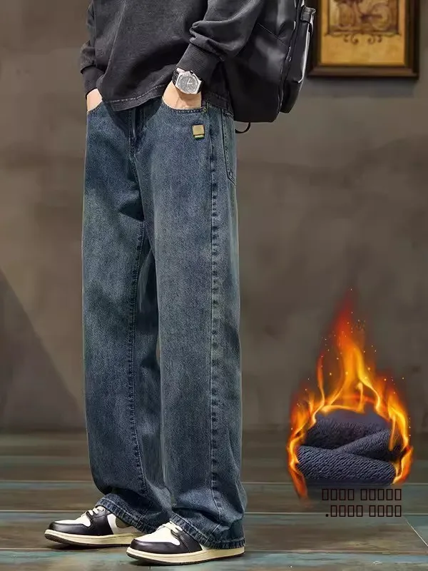 Men's Thiened Fce Lined Loose Straight Leg Jeans mid Waist Button Closure Casual Long Pants Comfortable Breathable Polye...
Men's Thiened Fce Lined Loose Straight Leg Jeans mid Waist Button Closure Casual Long Pants Comfortable Breathable Polye...