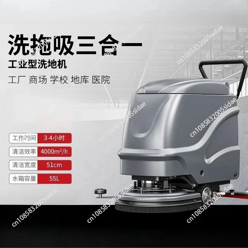 Industrial washing machine Commercial factory workshop mopping machine Hand push suction and drag integrated sweeping machine
Industrial washing machine Commercial factory workshop mopping machine Hand push suction and drag integrated sweeping machine