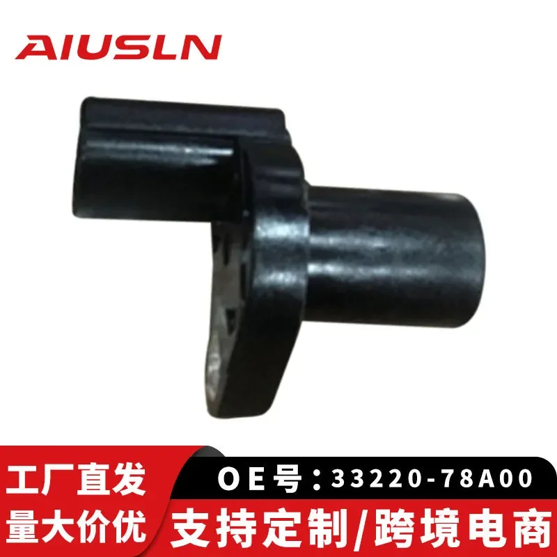 Crankshaft Position Sensor for Suzuki Changan 33220-78A00 J5T11071 33220-70E00
Crankshaft Position Sensor for Suzuki Changan 33220-78A00 J5T11071 33220-70E00