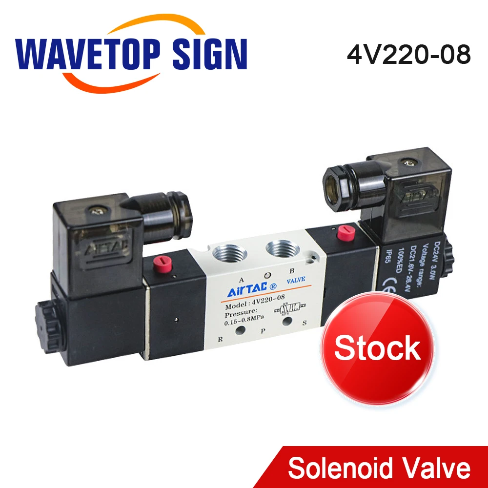 WaveTopSign AirTac 4V220-08 DC 24V Pressure 0.15~0.8MPa Pneumatic Solenoid Value For CO2 Laser Cutting Engraving Machine
WaveTopSign AirTac 4V220-08 DC 24V Pressure 0.15~0.8MPa Pneumatic Solenoid Value For CO2 Laser Cutting Engraving Machine