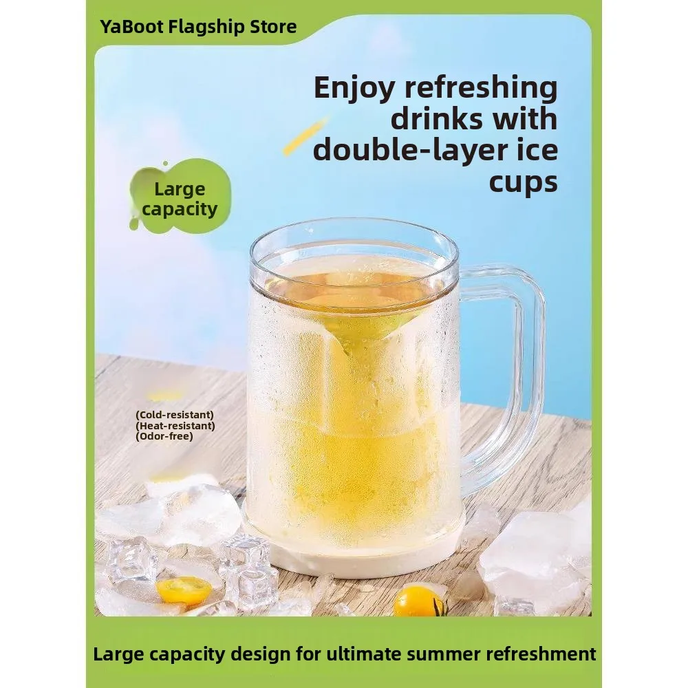 Innovative Double Layered Beer Glass Ice Cup Summer Creative Water Cup Freezing Cup Antibacterial Cylinder Shape PET Material
Innovative Double Layered Beer Glass Ice Cup Summer Creative Water Cup Freezing Cup Antibacterial Cylinder Shape PET Material