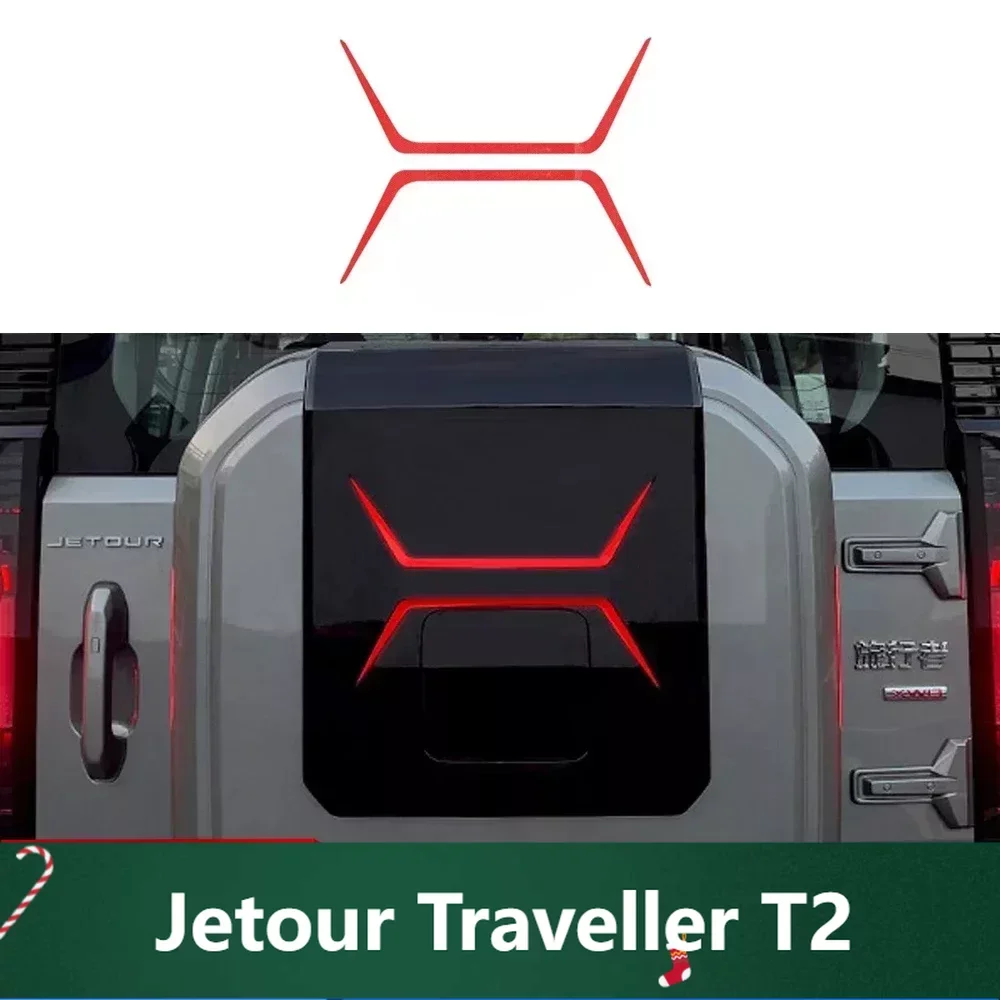 For Jetour Traveller T2 2023 2024 Jetour T2 Car Rear Tire Cover Sticker Auto Sticker Decorative Strip
For Jetour Traveller T2 2023 2024 Jetour T2 Car Rear Tire Cover Sticker Auto Sticker Decorative Strip