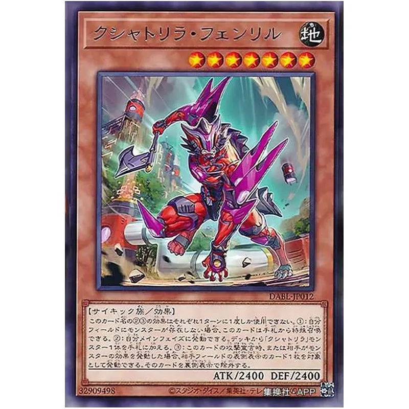 Yu-Gi-Oh Yugioh DABL-JP012 «Kshatri-La Fenrir»-Редкие (оригинальные) Подарочные игрушки
Yu-Gi-Oh Yugioh DABL-JP012 «Kshatri-La Fenrir»-Редкие (оригинальные) Подарочные игрушки