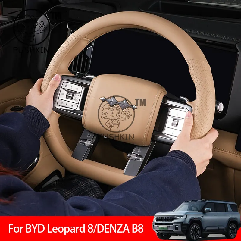 For BYD Leopard 8 DENZA B8 2025 2026 Car Steering Wheel Cover Leather Non-slip Auto Interior Accessories
For BYD Leopard 8 DENZA B8 2025 2026 Car Steering Wheel Cover Leather Non-slip Auto Interior Accessories