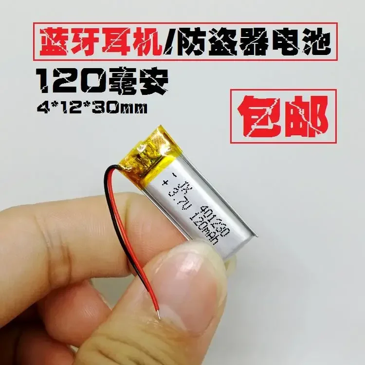 Bluetooth headset battery 3.7V iron general car key bidirectional remote control burglar alarm 120mAh rechargeable general
Bluetooth headset battery 3.7V iron general car key bidirectional remote control burglar alarm 120mAh rechargeable general