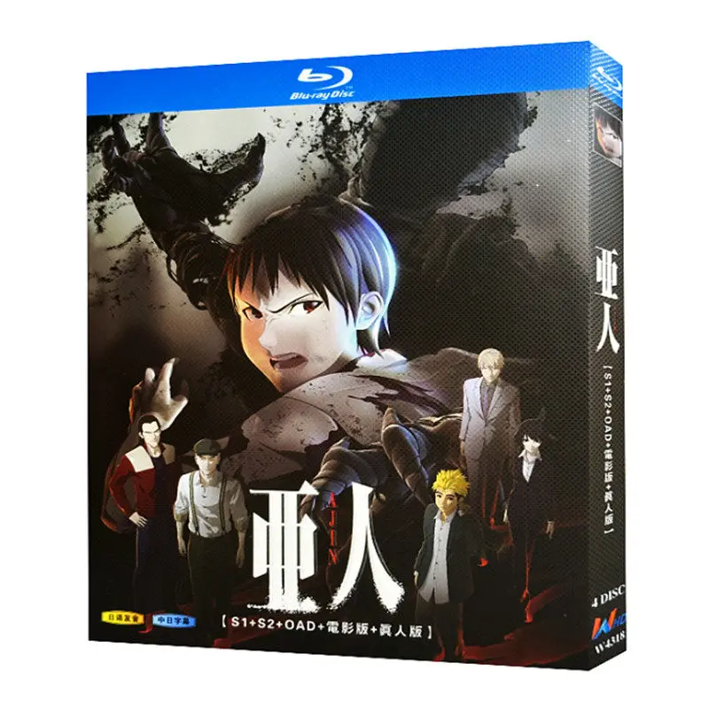 Blu-ray Ultra HD Аниме «Аджин» Сезон 1 Сезон 2 OAD и Live Action версии, BD-диски, бокс-сет
Blu-ray Ultra HD Аниме «Аджин» Сезон 1 Сезон 2 OAD и Live Action версии, BD-диски, бокс-сет