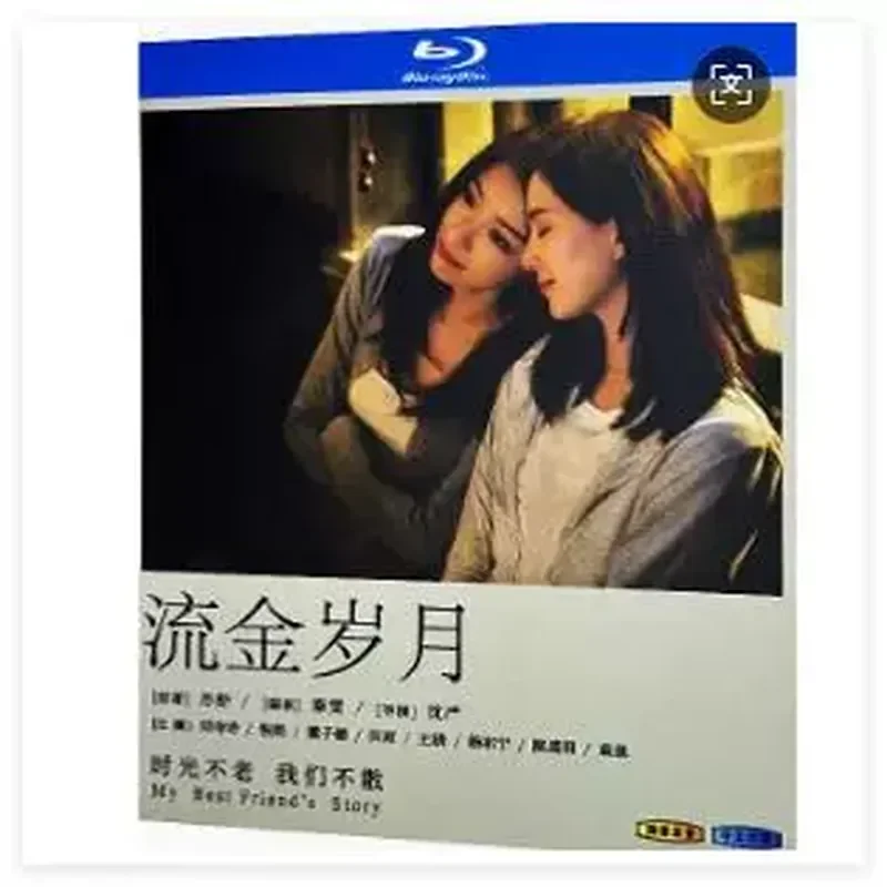 Blu-ray Ultra-High Definition TV Series Golden Years 2020 BD Two-Disc Box Set Liu Shishi Ni Ni
Blu-ray Ultra-High Definition TV Series Golden Years 2020 BD Two-Disc Box Set Liu Shishi Ni Ni