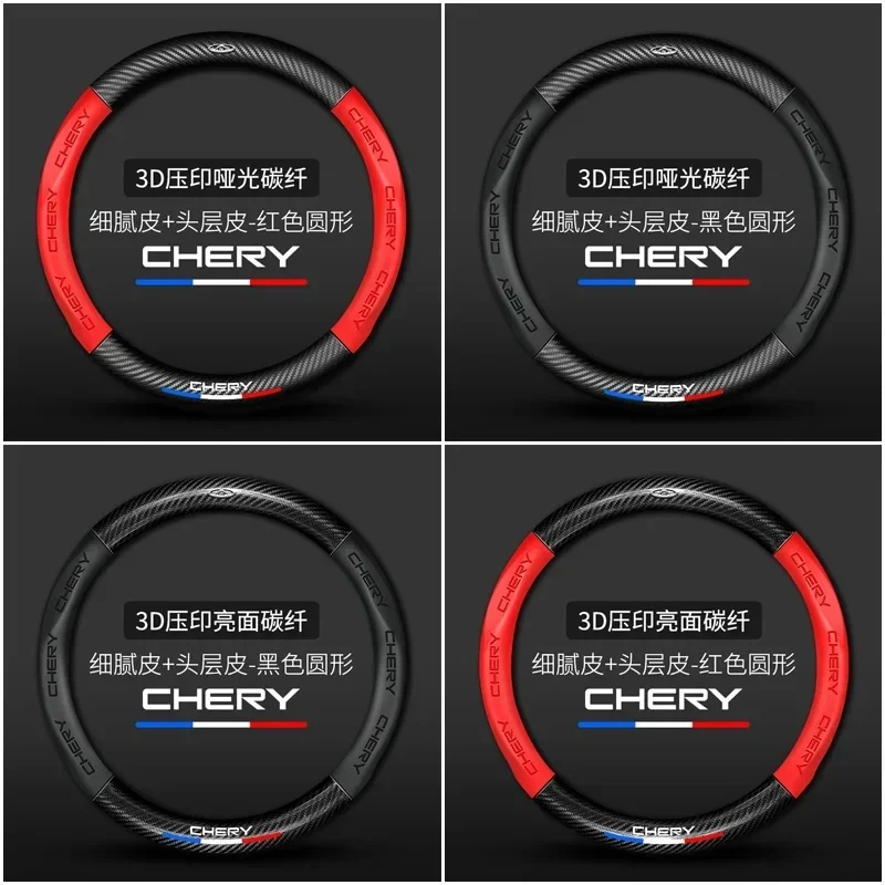 Custom Fit 15 Inch Genuine Leather Car Steering Wheel Cover for Chery S5 O5 E5 C5 PRO PHEV Tiggo 5 8 7 Arrizo Auto Accessories
Custom Fit 15 Inch Genuine Leather Car Steering Wheel Cover for Chery S5 O5 E5 C5 PRO PHEV Tiggo 5 8 7 Arrizo Auto Accessories