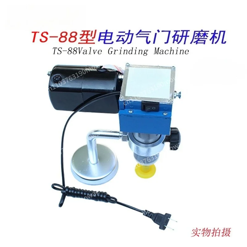 Suitable for automotive, motorcycle, marine valve grinding and maintenance TS-88 ,220V adjustable speed electric valve grinder
Suitable for automotive, motorcycle, marine valve grinding and maintenance TS-88 ,220V adjustable speed electric valve grinder