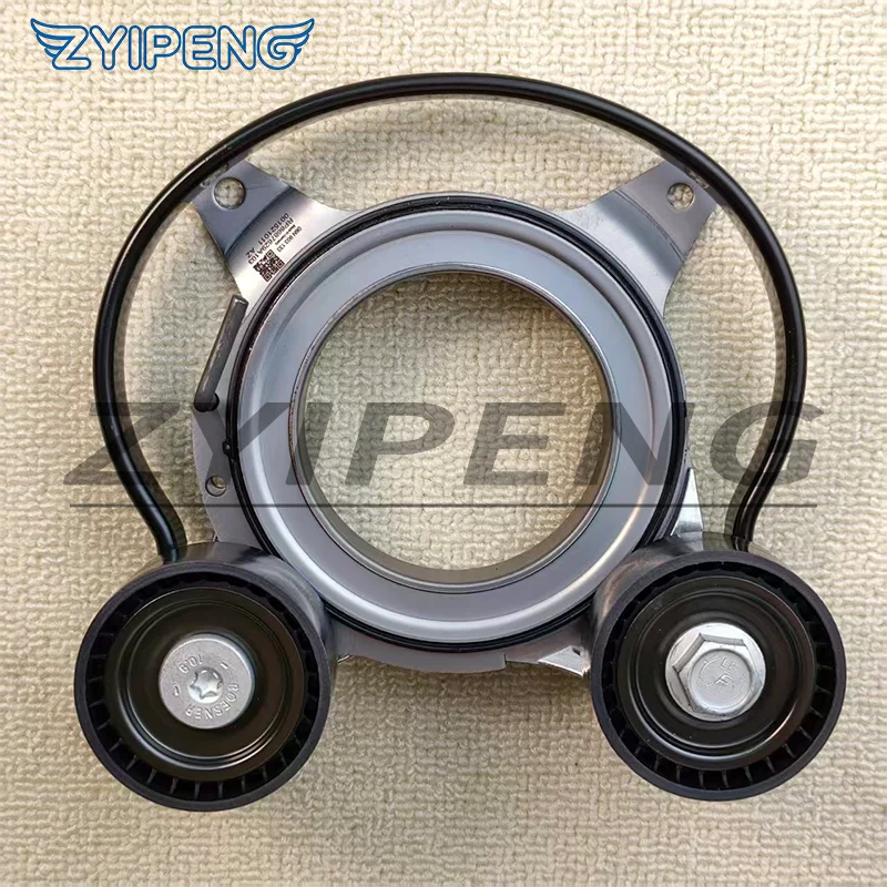 Engine tensioner 06N903133 For Audi A4 S4 A5 S5 A6 A7 Q5 06N903133A 06L903133Q 059903133AC 059903133AK 059903133AT 06L903133P
Engine tensioner 06N903133 For Audi A4 S4 A5 S5 A6 A7 Q5 06N903133A 06L903133Q 059903133AC 059903133AK 059903133AT 06L903133P