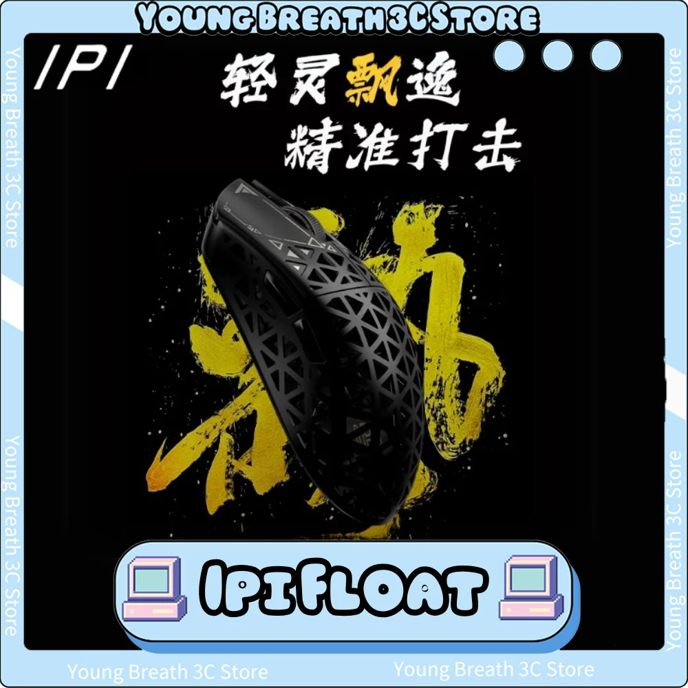 Ipi Float Mouse Tri Mode Wireless Paw3395 Mouse 8000hz Hollow Out Carbon Fibre Lightweight Fps Gaming Mice Custom Pc Accessories
Ipi Float Mouse Tri Mode Wireless Paw3395 Mouse 8000hz Hollow Out Carbon Fibre Lightweight Fps Gaming Mice Custom Pc Accessories