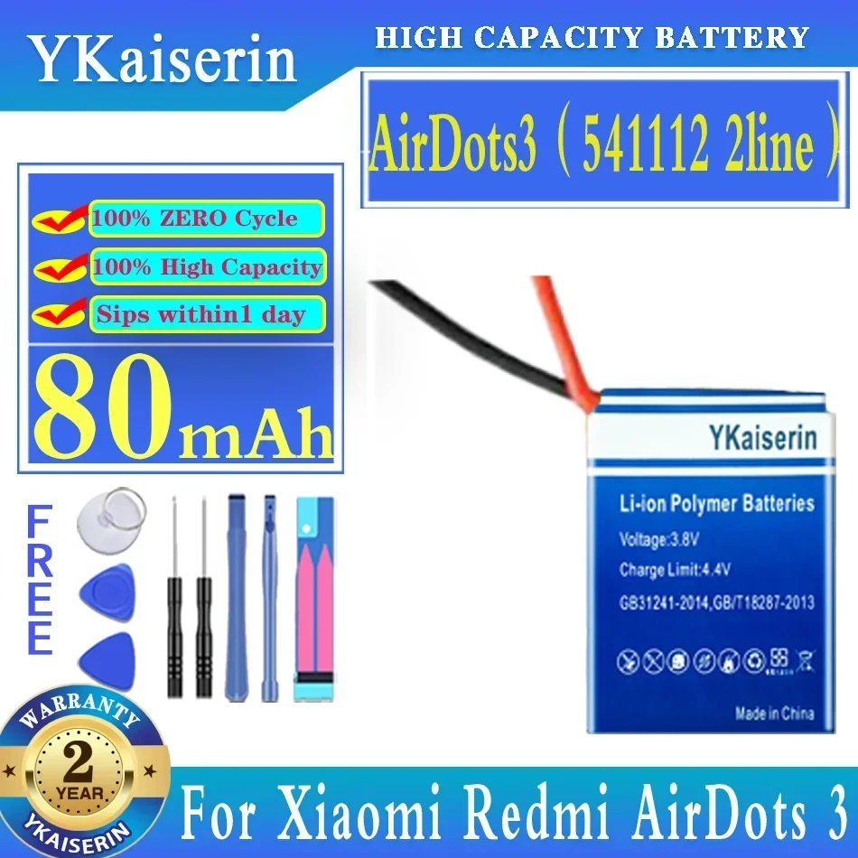 Аккумулятор для наушников большой емкости для Xiaomi Redmi AirDots 3 airdots3 80 мАч
Аккумулятор для наушников большой емкости для Xiaomi Redmi AirDots 3 airdots3 80 мАч