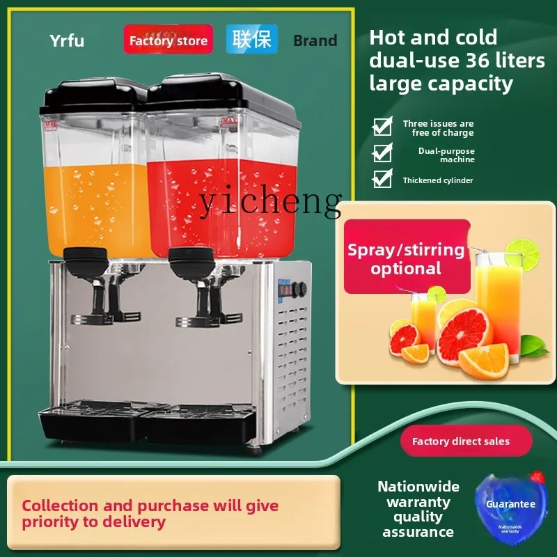 XL Juicer Commercial Hot and Cold Double Temperature Double Cylinder Automatic Hot Drink Machine Cold Drink Machine
XL Juicer Commercial Hot and Cold Double Temperature Double Cylinder Automatic Hot Drink Machine Cold Drink Machine