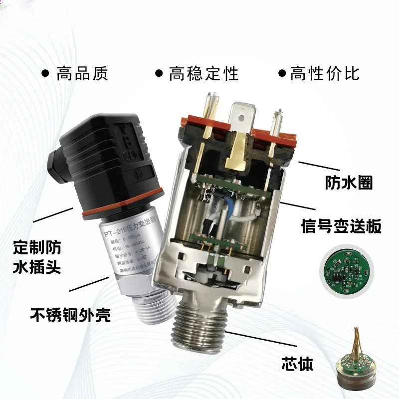 OULD diffused silicon PT-219 pressure sensor 4-20mA transmitter measurement customization
OULD diffused silicon PT-219 pressure sensor 4-20mA transmitter measurement customization