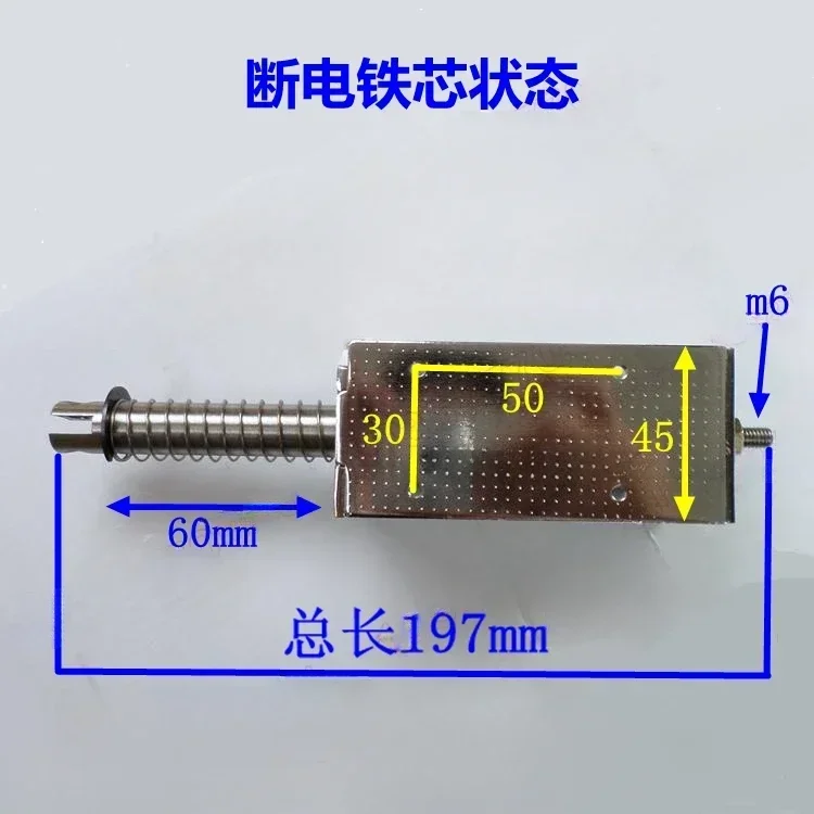 Двухтактный электромагнит, длинный ход, 60 мм, большой тяговый всасывающий, 15 кг, микро переменный ток, 24 В, 220 В постоянного тока
Двухтактный электромагнит, длинный ход, 60 мм, большой тяговый всасывающий, 15 кг, микро переменный ток, 24 В, 220 В постоянного тока
