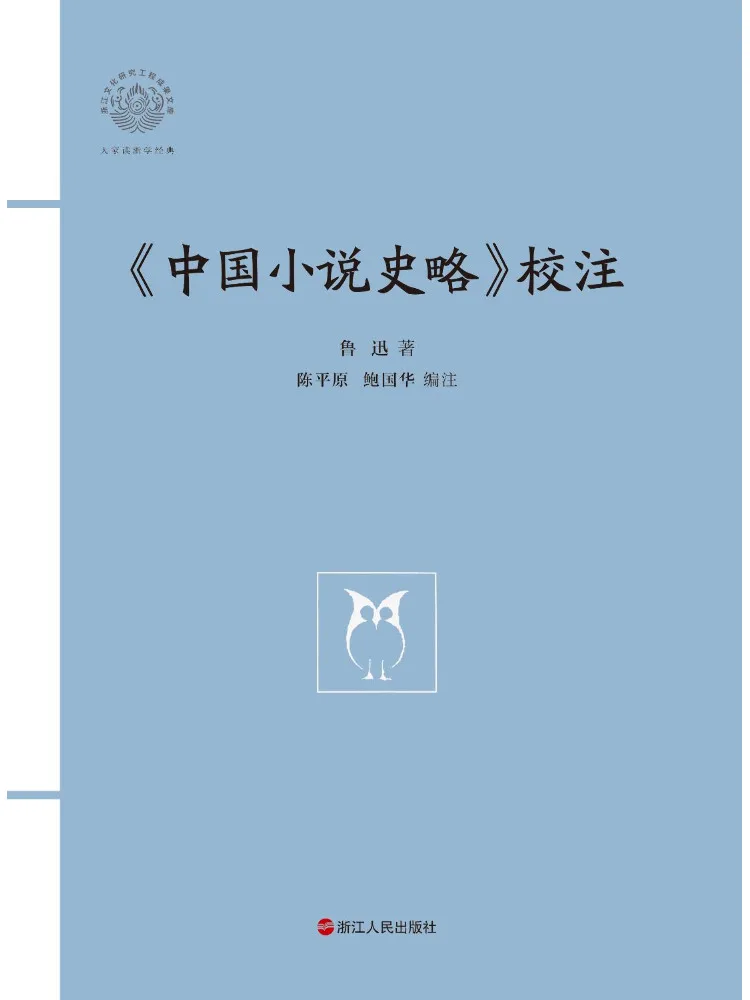 Книга — Winshare: «Краткая история китайской литературы» (Аннотация)
Книга — Winshare: «Краткая история китайской литературы» (Аннотация)