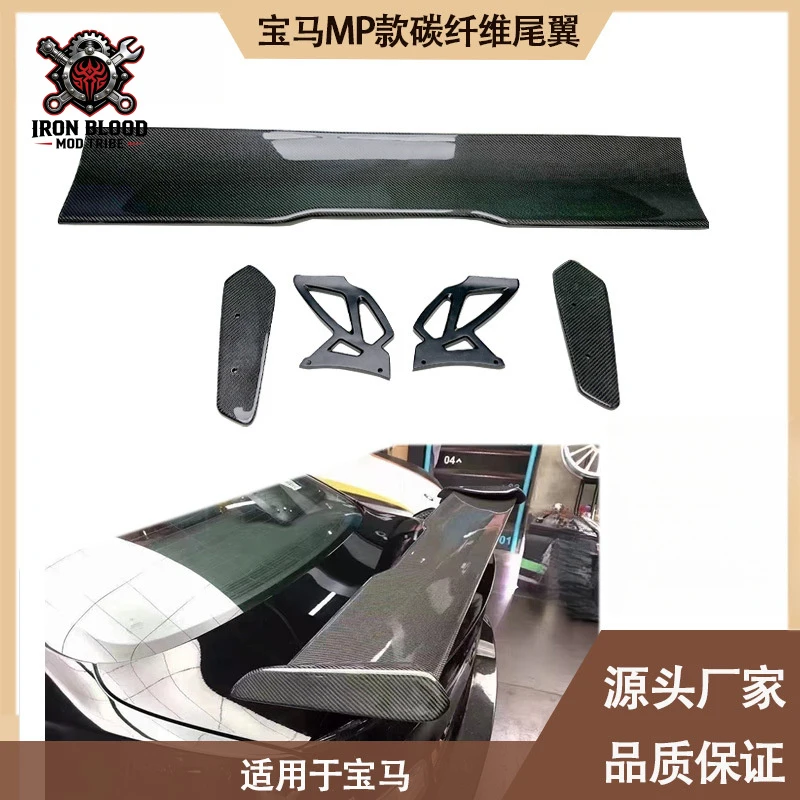 Suitable for Universal MP model carbon fiber rear spoiler BMW models
Suitable for Universal MP model carbon fiber rear spoiler BMW models