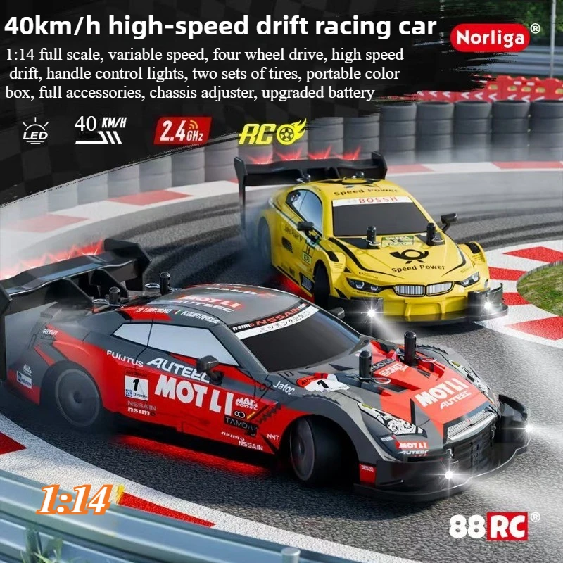 kawaii toy car funny gift-40km/h high-speed 4WD rc drift car,remote control car model,1:14 off-road rc cars,cool stuff kids toys
kawaii toy car funny gift-40km/h high-speed 4WD rc drift car,remote control car model,1:14 off-road rc cars,cool stuff kids toys