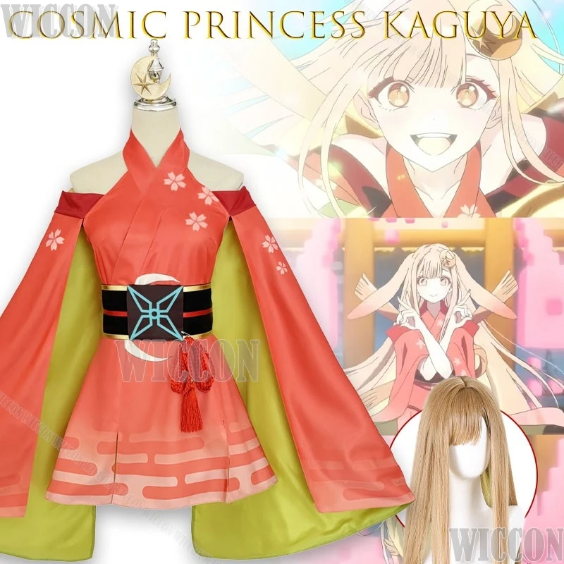 Космическая принцесса Кагуя! Koukou Kaguyahime Kaguya Косплей Костюм Аниме Игровой Персонаж Сценическое Представление Женщины Navidad Carnival
Космическая принцесса Кагуя! Koukou Kaguyahime Kaguya Косплей Костюм Аниме Игровой Персонаж Сценическое Представление Женщины Navidad Carnival