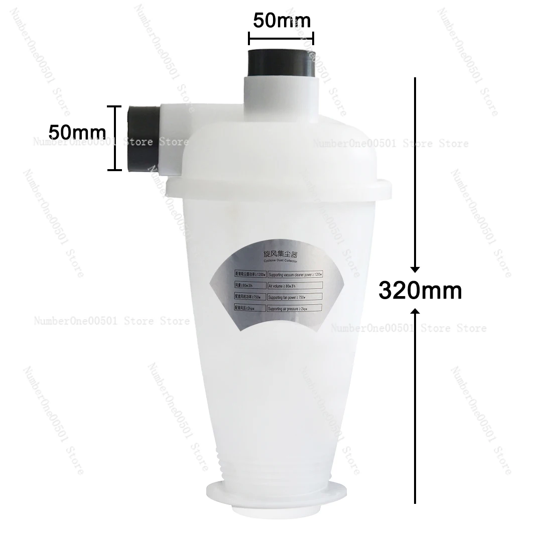 Cyclone Dust Collector 50mm Woodworking Vacuum Dust Collector for Grinding
Cyclone Dust Collector 50mm Woodworking Vacuum Dust Collector for Grinding