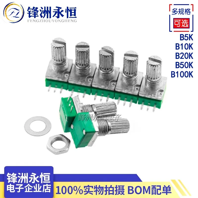 5PCS RK097N Potentiometers Industrial Switches 3Pin B1K 5K 10K 20K 50K 100K 250K 500K Switch Audio Shaft 15mm Amplifier Sealing
5PCS RK097N Potentiometers Industrial Switches 3Pin B1K 5K 10K 20K 50K 100K 250K 500K Switch Audio Shaft 15mm Amplifier Sealing