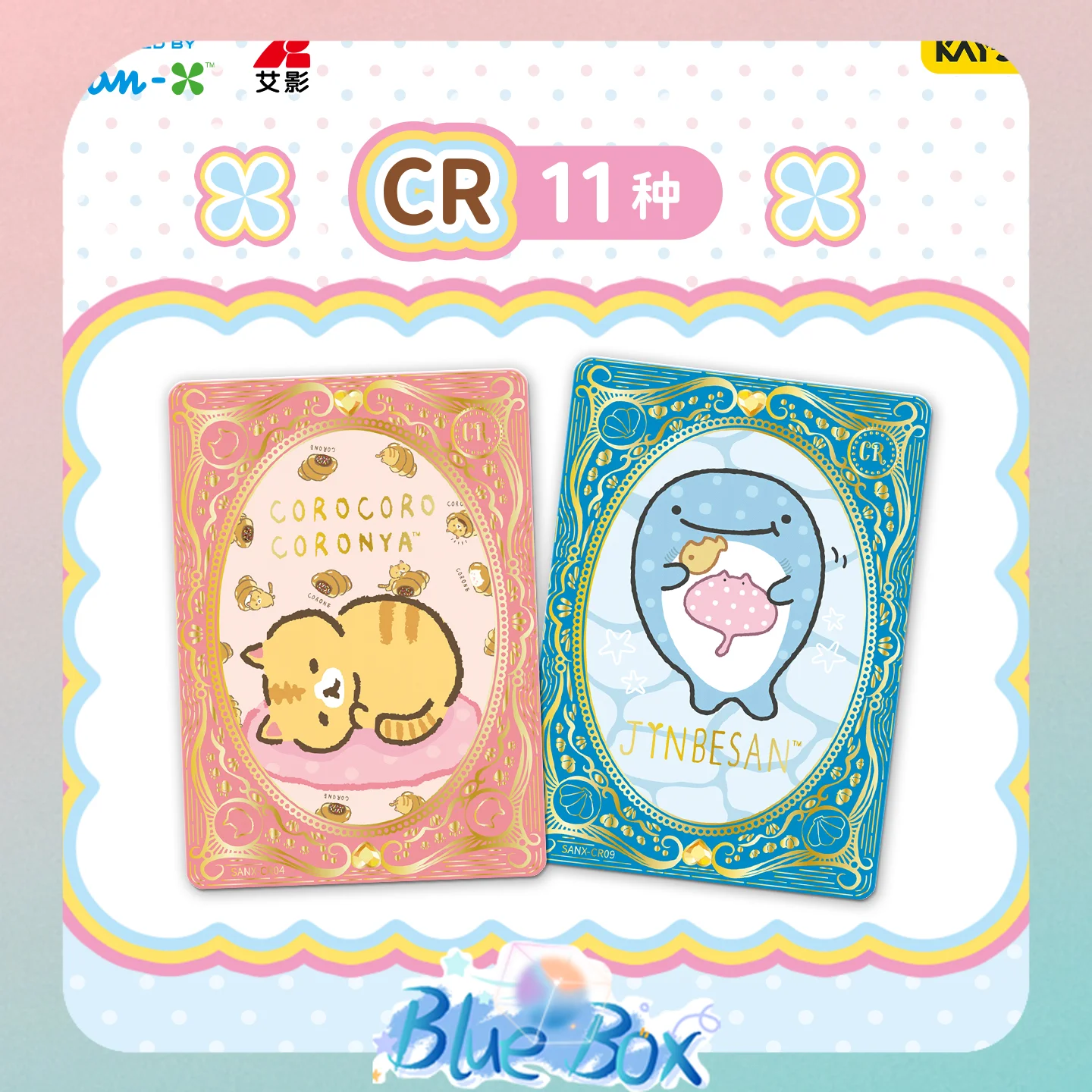 Authentic KAYOU San-X Universe Classic Series Collectible Trading Cards, Licensed Cute Character Card Packs Surprise Gift
Authentic KAYOU San-X Universe Classic Series Collectible Trading Cards, Licensed Cute Character Card Packs Surprise Gift