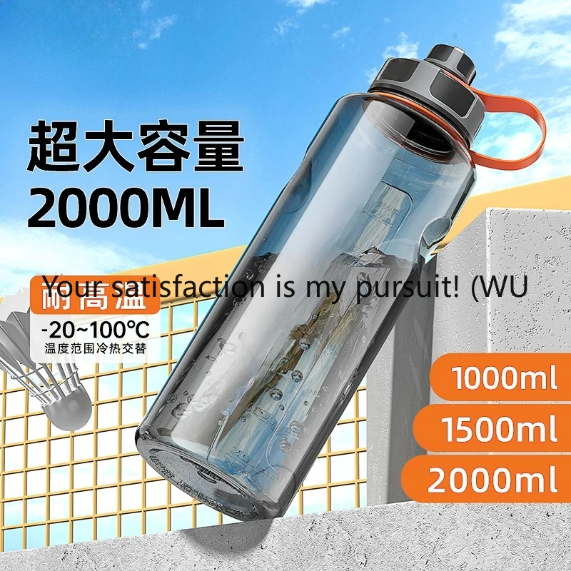 Large capacity water cup high temperature resistant plastic kettle sports water bottle men's summer space cup tea cup 2L
Large capacity water cup high temperature resistant plastic kettle sports water bottle men's summer space cup tea cup 2L
